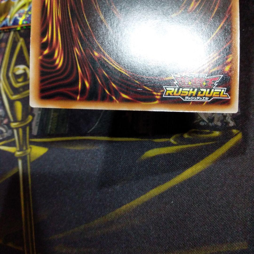 遊戯王 ラッシュデュエル　歴戦の暗黒騎士ガイア 歴戦のカースオブドラゴン　シク