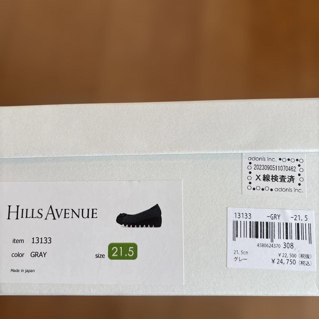 HILLS AVENUE キルティングパンプス グレー