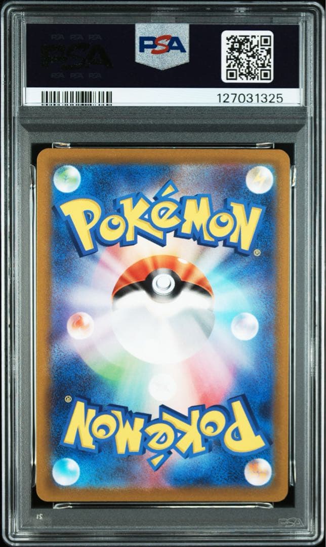 【PSA10】ピカチュウ　s10b 028/071 ポケモンGO ワイルドボルト