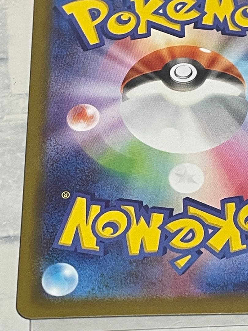 リーリエの決心 サポートカード 091/063 SAR