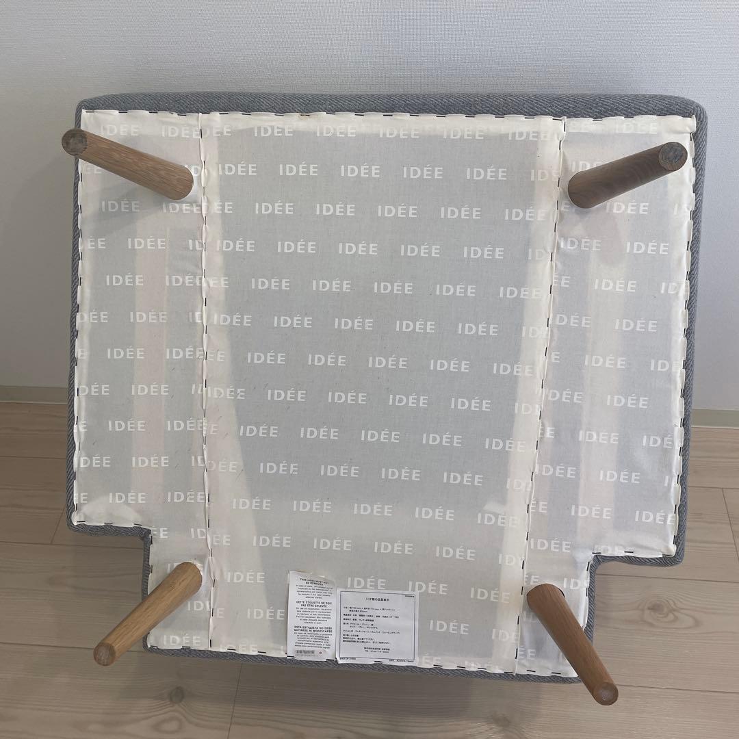【送料込】IDEE AO SOFA GRAY 1人掛け