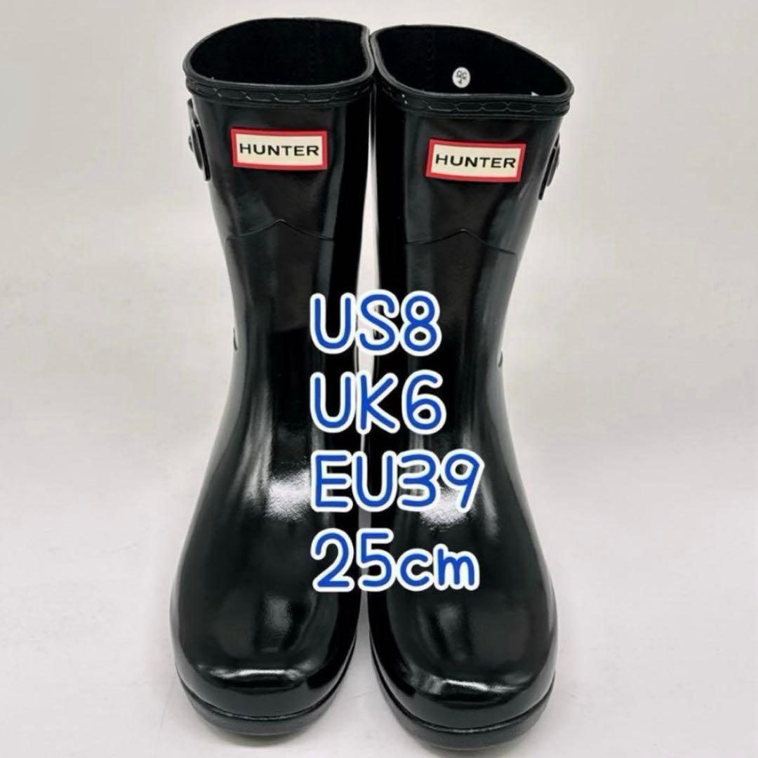 極美品✨ ハンター ショートレインブーツ　サイドベルト付 ブラック 25