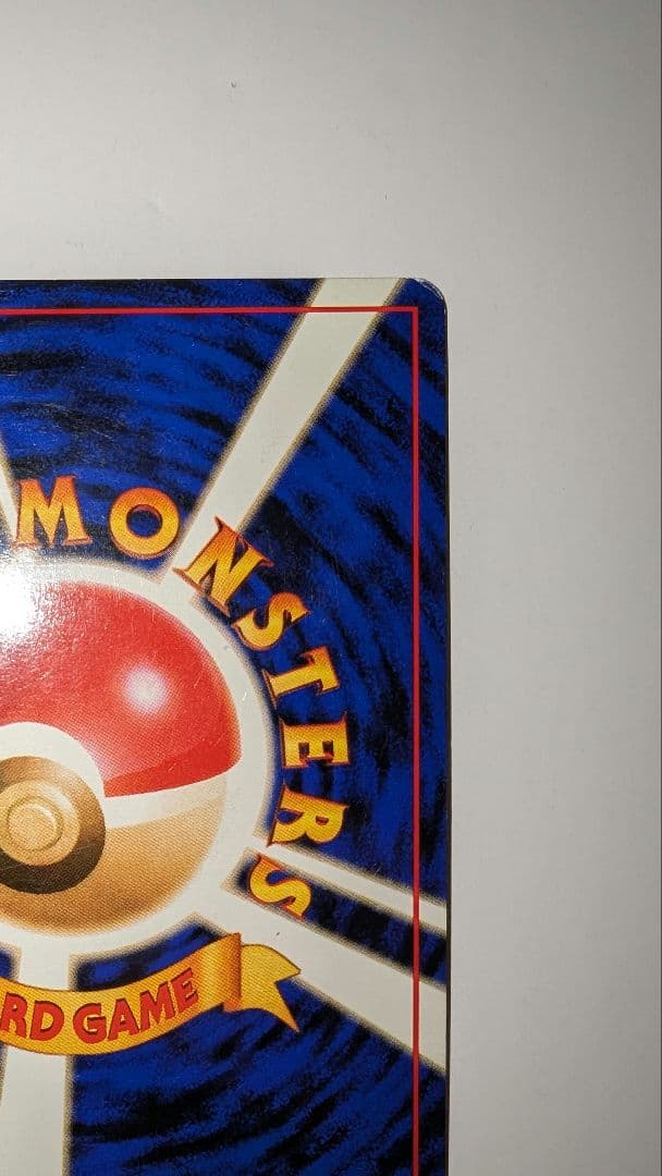 m*m様 カツラのリザードン ★ ジム拡張第2弾 闇からの挑戦