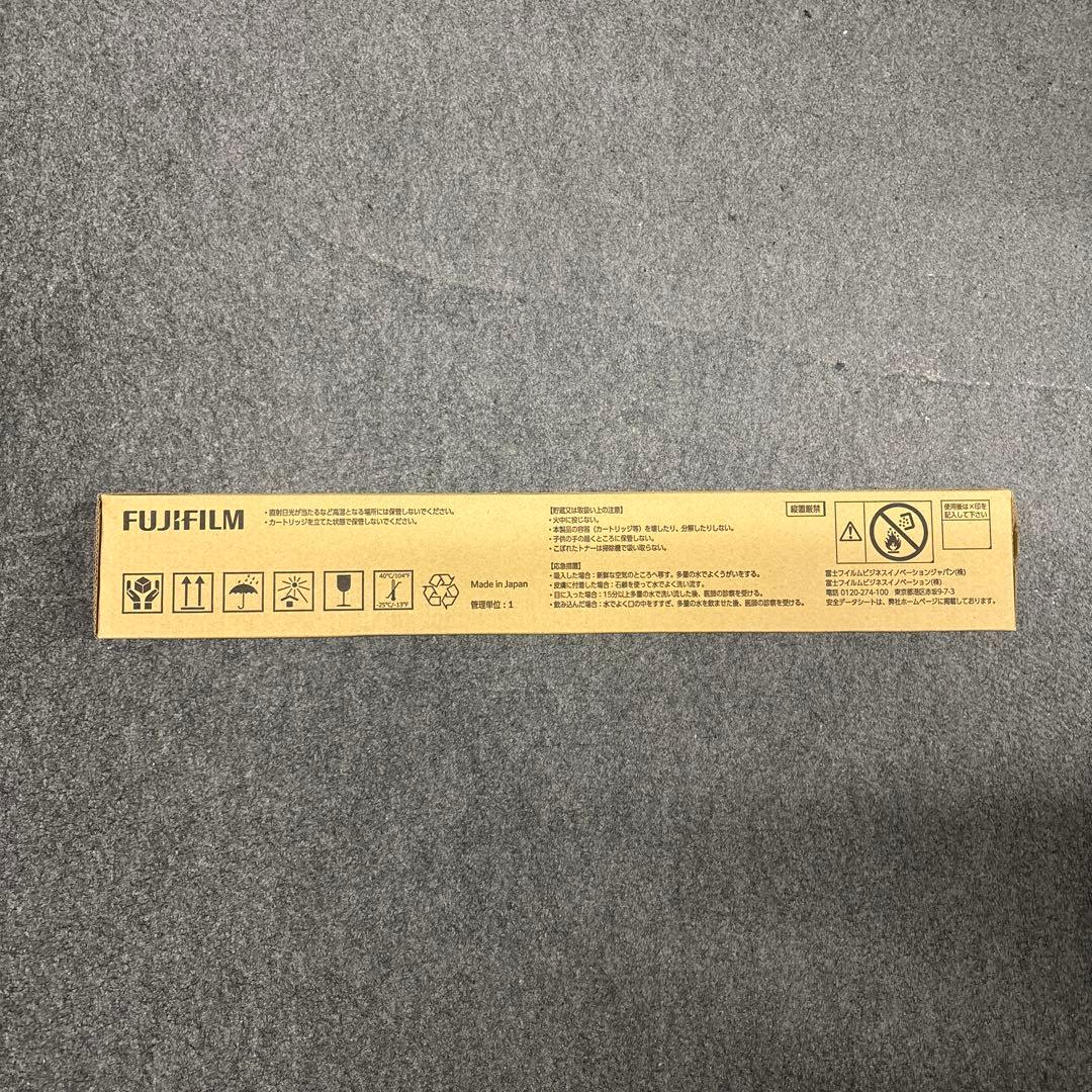 FUJIFILM トナーカートリッジ CT203577 シアン