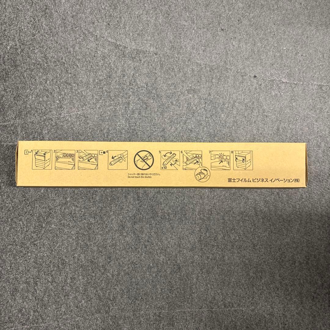 FUJIFILM トナーカートリッジ CT203577 シアン