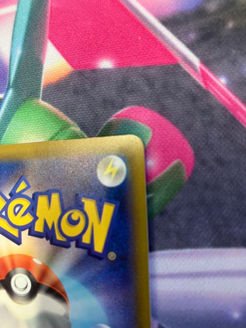 ピカチュウex sar MAGAドリームex