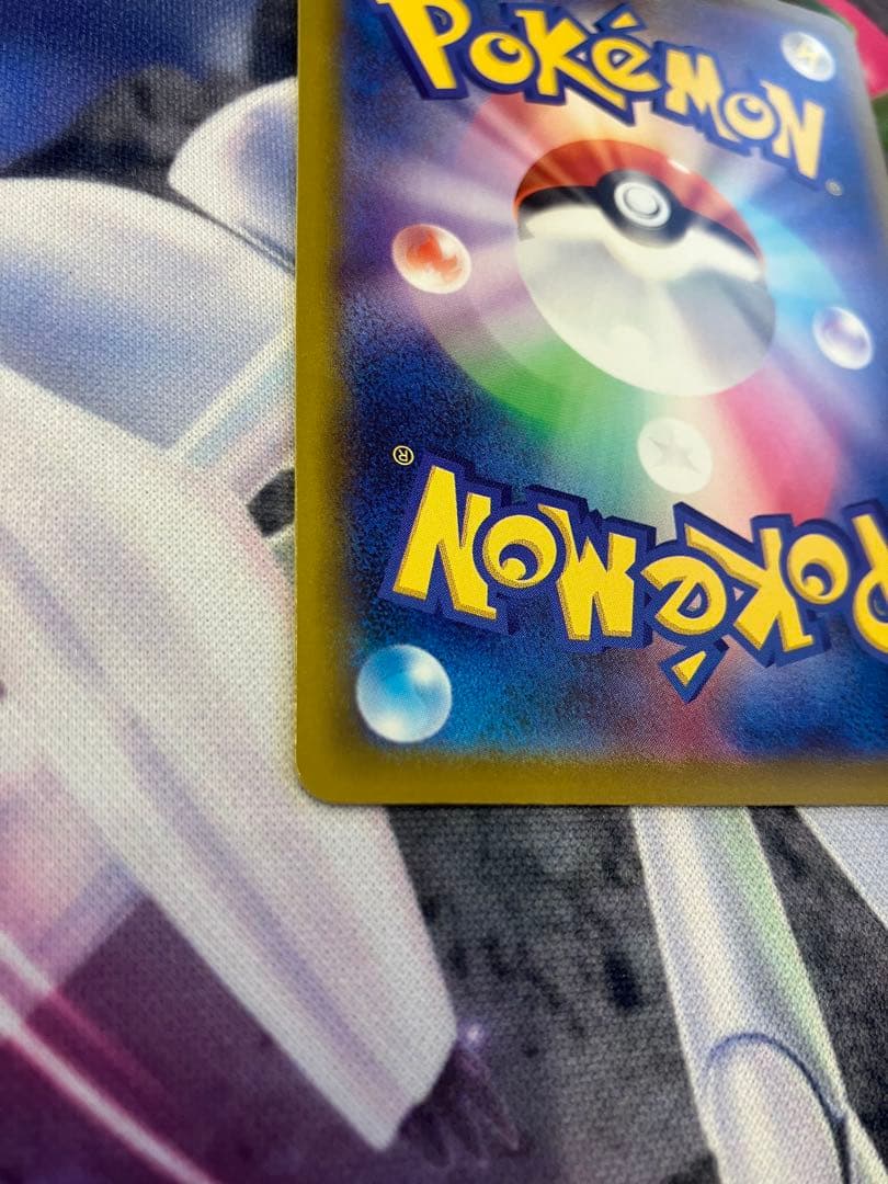 ピカチュウex sar MAGAドリームex