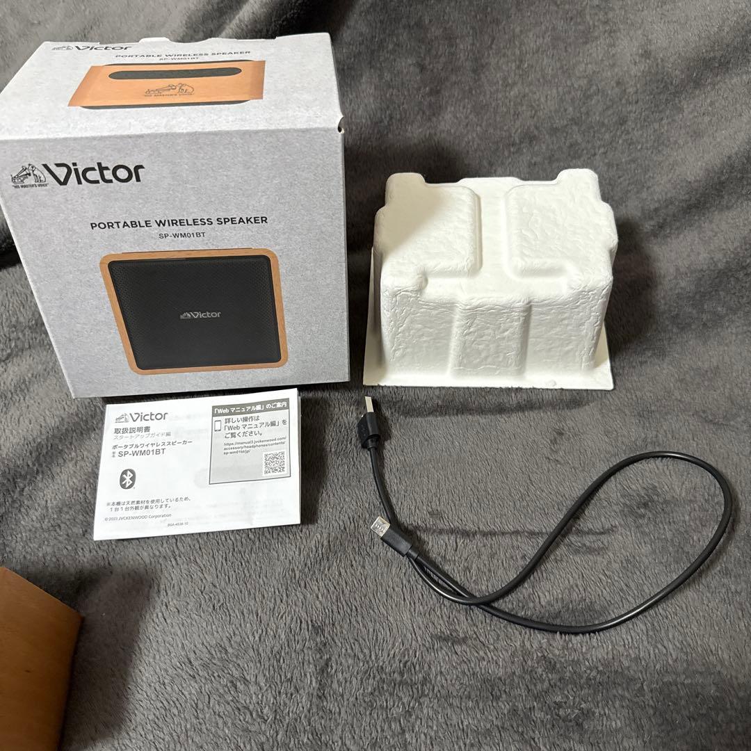 JVCケンウッド　ワイヤレススピーカー　SP-WM01BT　ビクター
