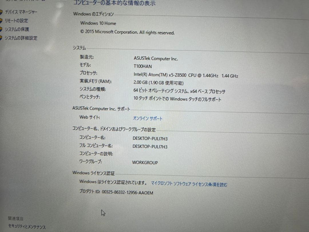 ASUSトランブックT100HA 10.1インチ ノートPC 本体 動作品未使用