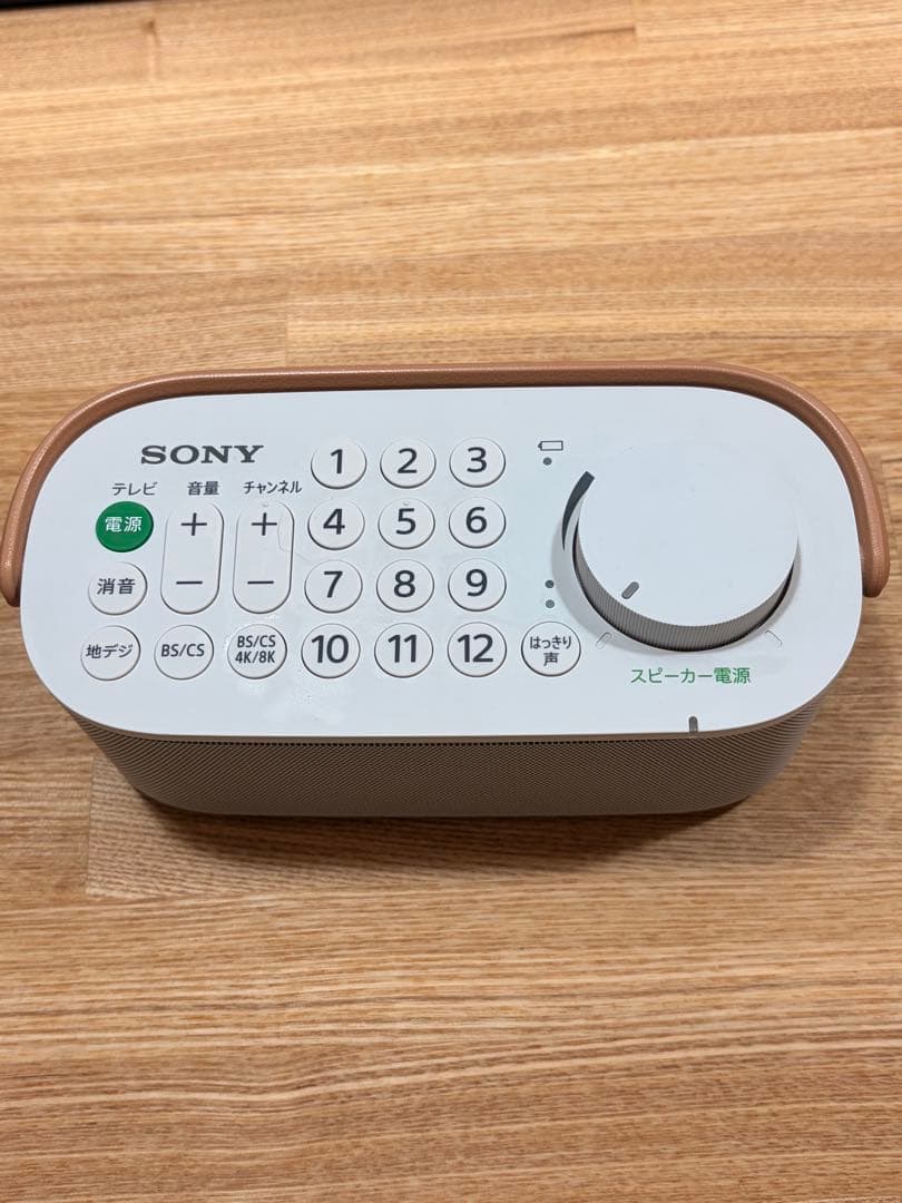 SONY SRS-LSR200 ワイヤレススピーカー