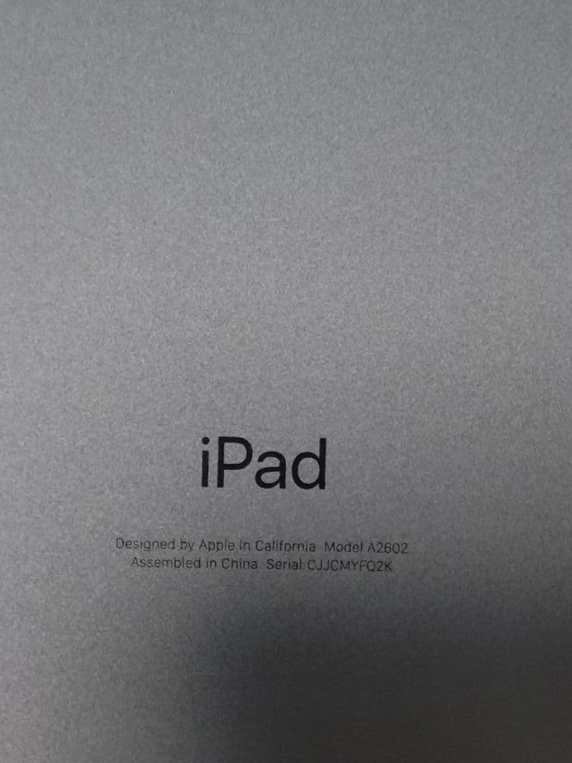 ほぼ未使用 iPad 第9世代 バッテリー100%　色：シルバー