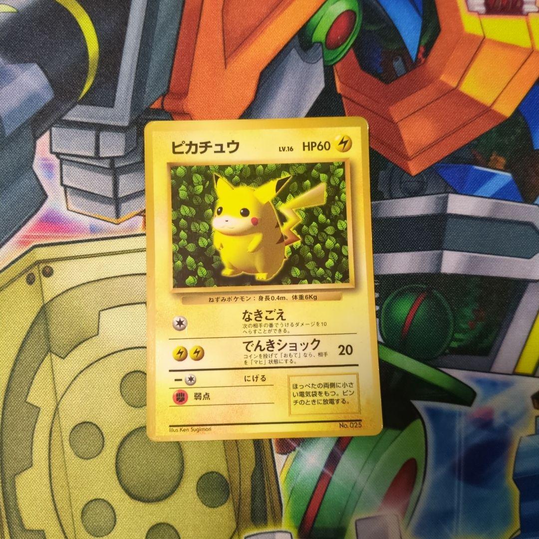 ポケモンカード ポケカ ピカチュウ 旧裏 コロコロ プロモ 光沢あり 誤表記