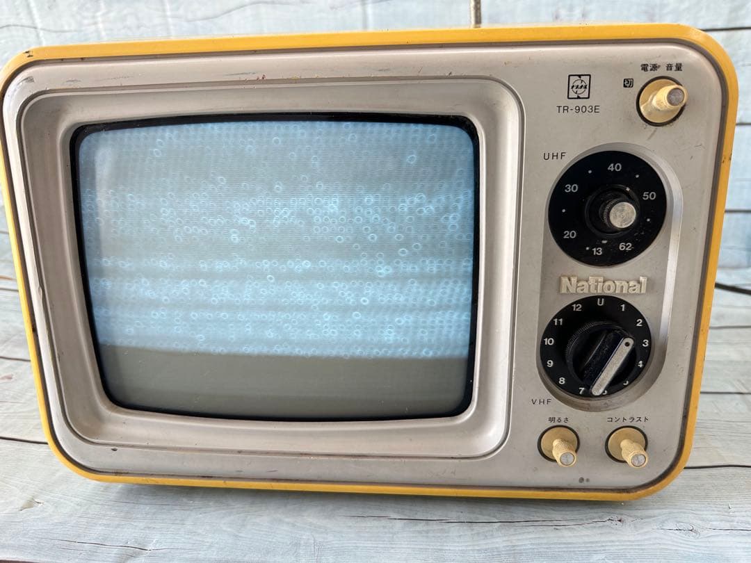 ナショナル白黒ブラウン管テレビ「TR-903E」(H15)