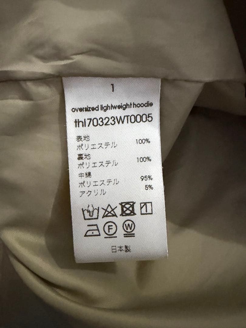 【ザハイライツthehighlights】オーバー　ベージュ　1