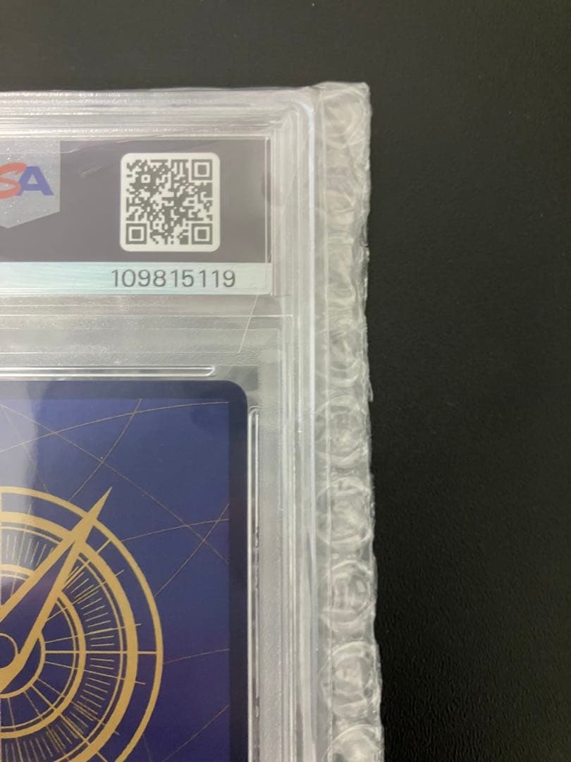 【PSA10】【早い者勝ち】エドワード・ニューゲート SP SR-SPC