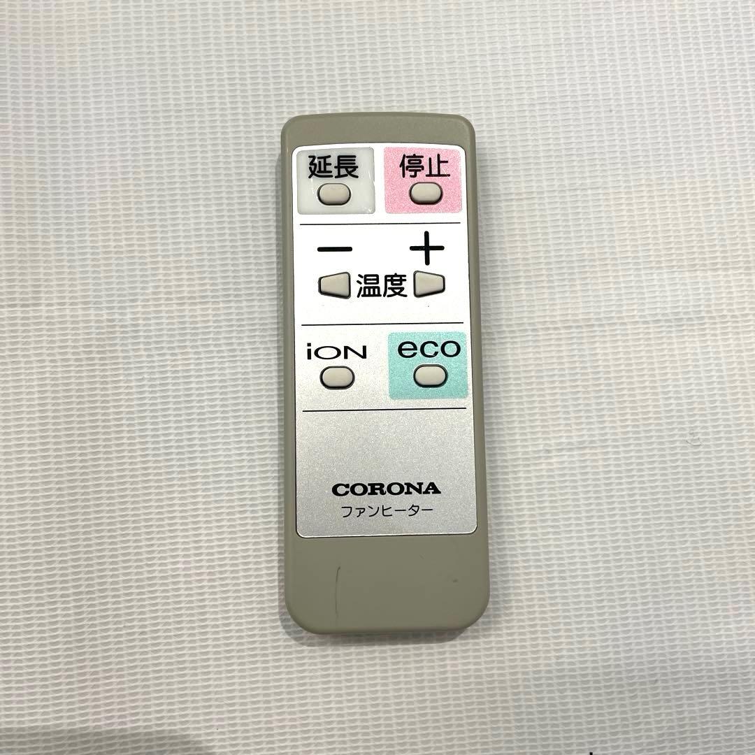 【動作確認済】コロナ 石油ファンヒーター 木造15畳