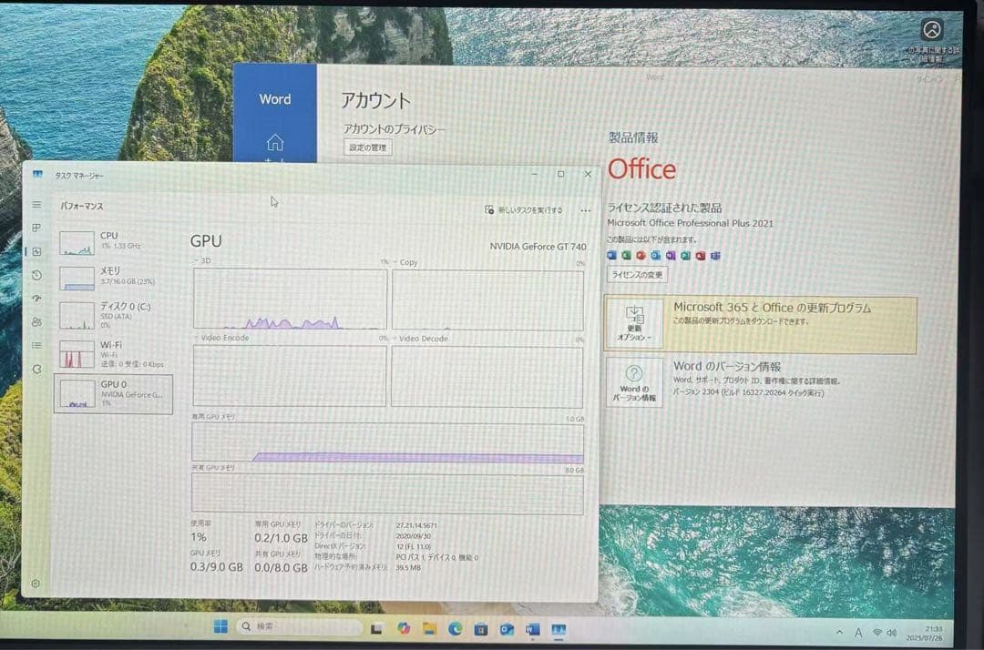 デスクトップPC/i7/SSD240/16GB/Office/Windows11