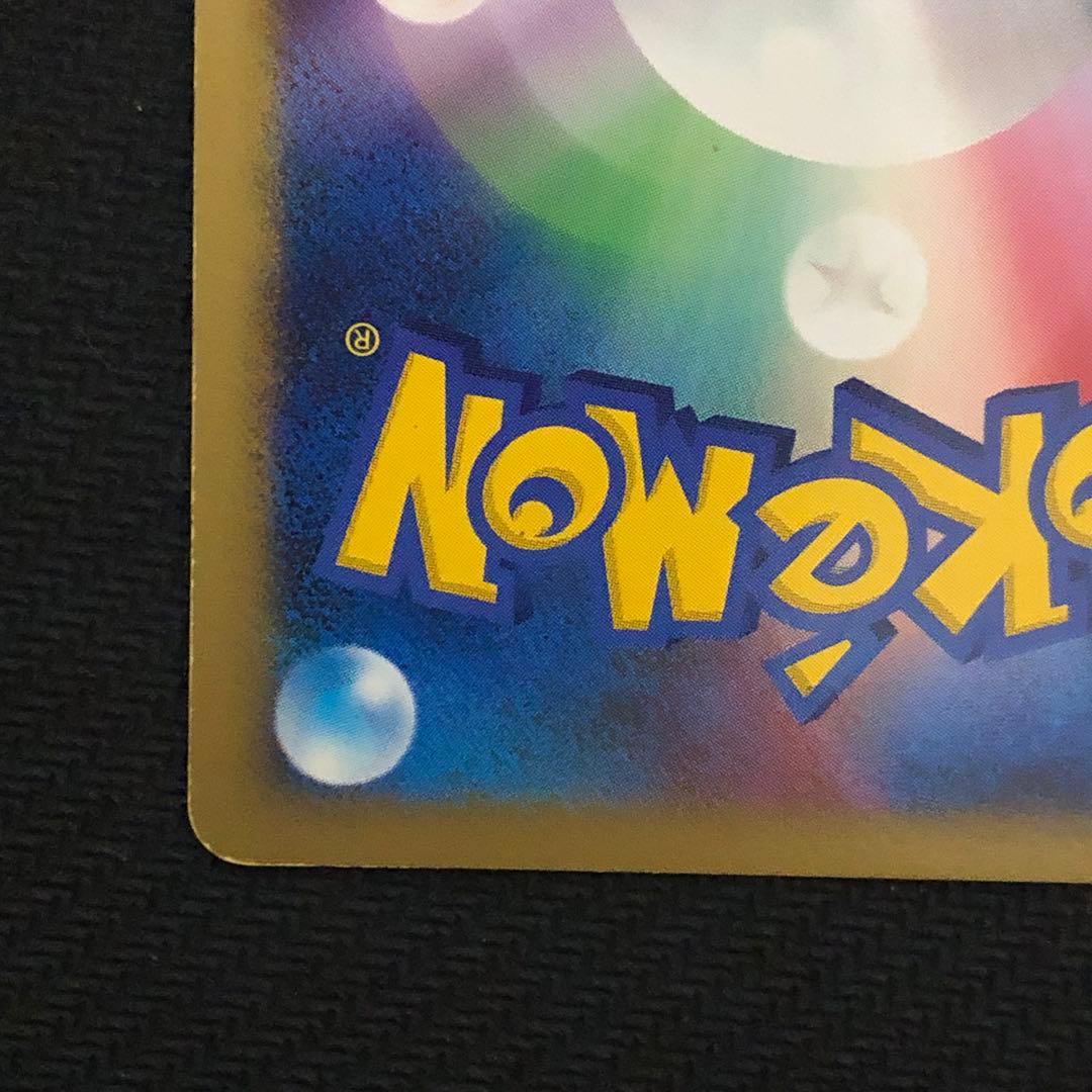 エアームドex アンリミ WCP ワールドチャンピオンズパック 8451