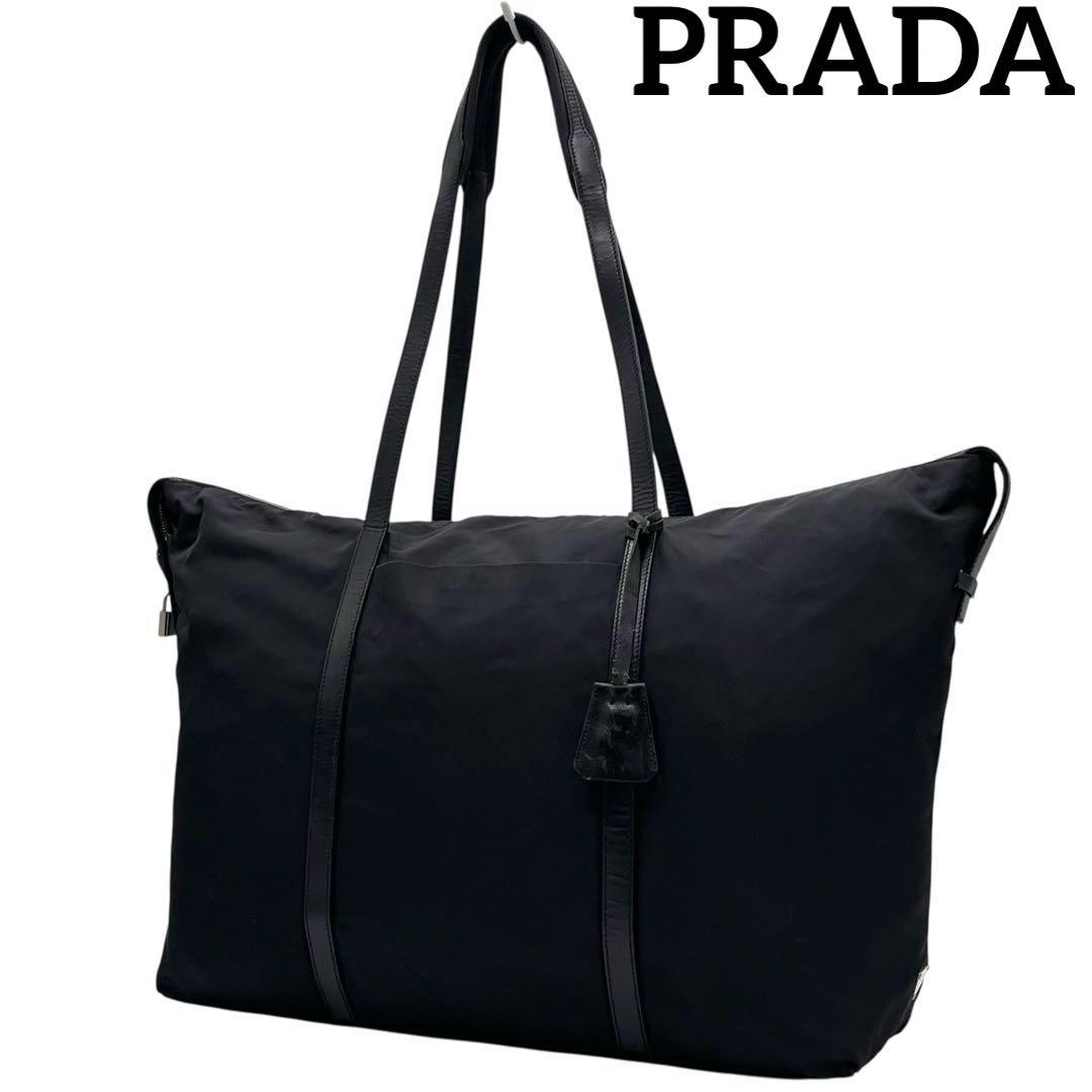 PRADA プラダ　ボストンバッグ　トートバッグ　大容量　旅行バッグ　ナイロン