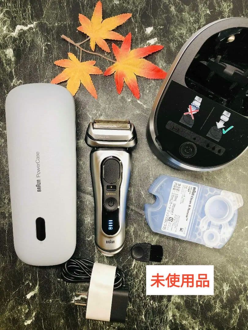 【展示、未使用品】Braun S9 PRO+ 9577ccメンズ電気シェーバー
