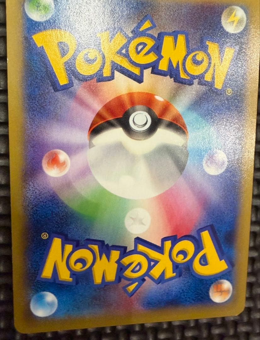 ポケカ　MルカリオEX UR 105/096 やや傷有り