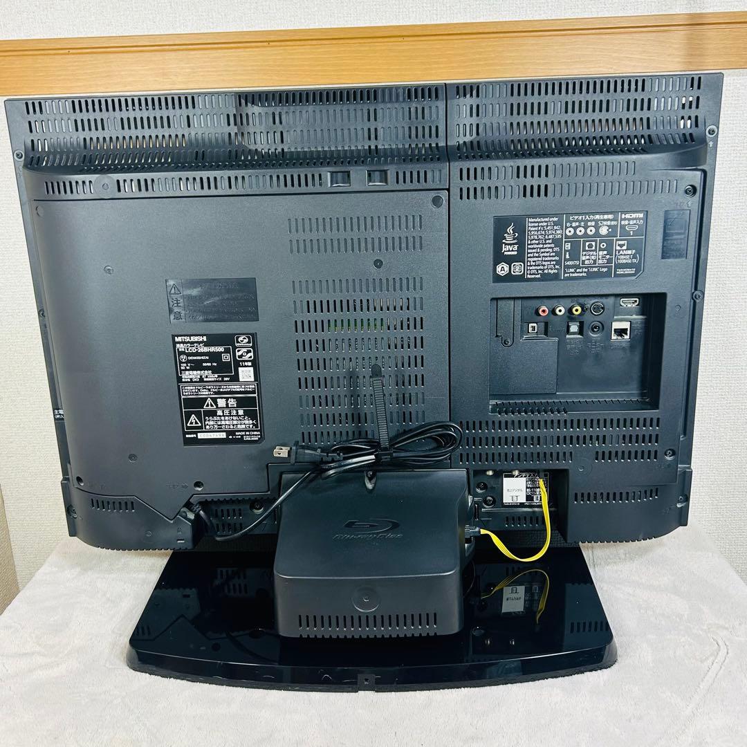 MITSUBISHI REAL 液晶テレビ LCD-26 BHR500