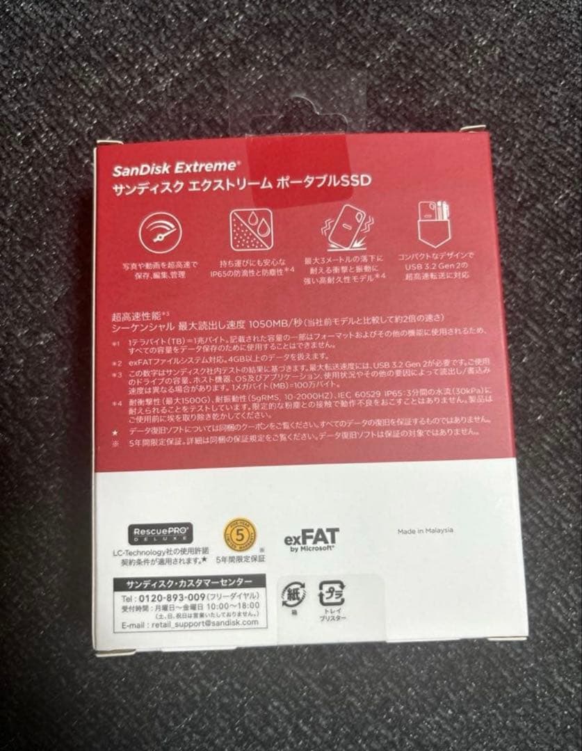 SanDisk SSD 4TB サンディスク ポータブルSSD 新品未使用