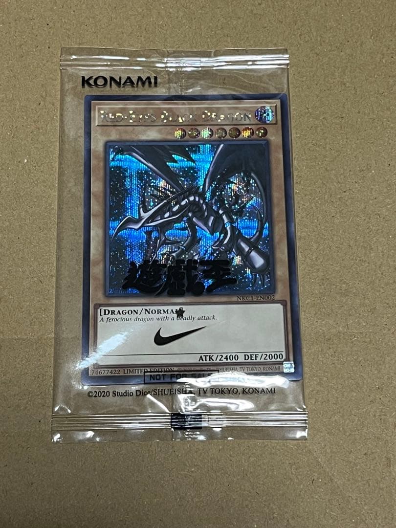 ナイキ 遊戯王 レッドアイズ ブラックドラゴン シークレット コラボ 英語版