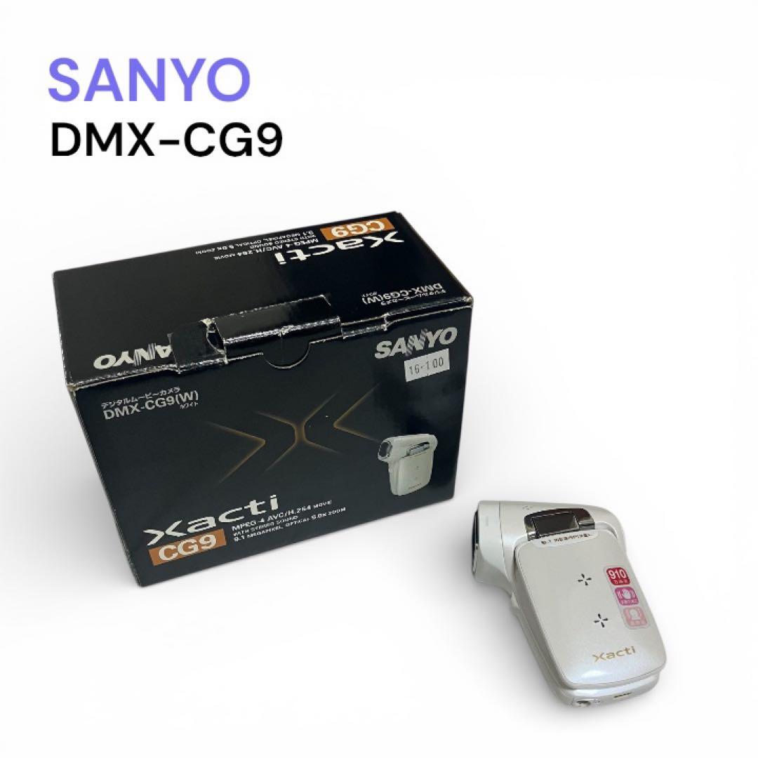 SANYO デジタルムービーカメラ Xacti ザクティ　DMX-CG9