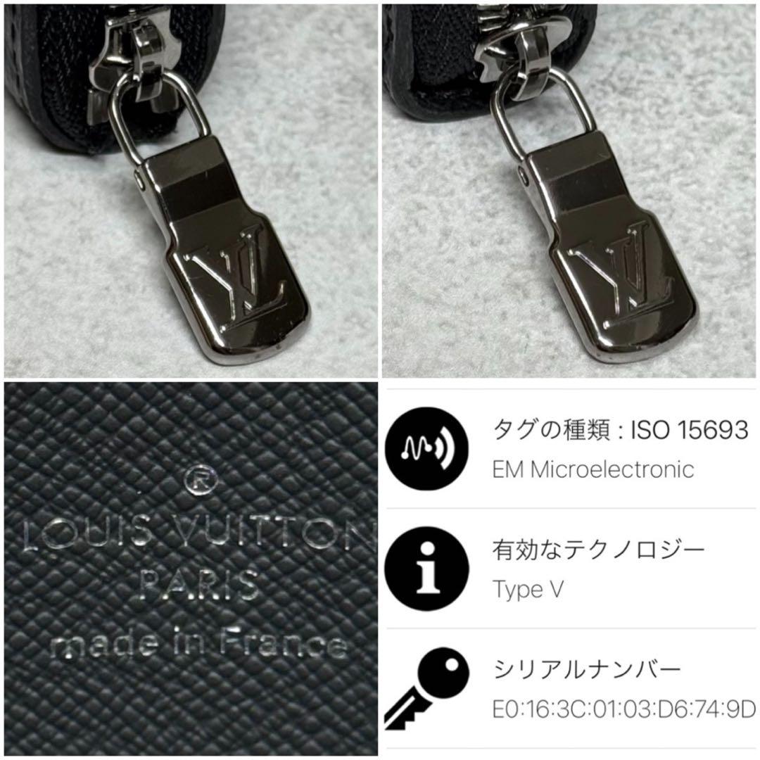 極美品 ルイヴィトン モノグラムエクリプス ジッピーパース ケース