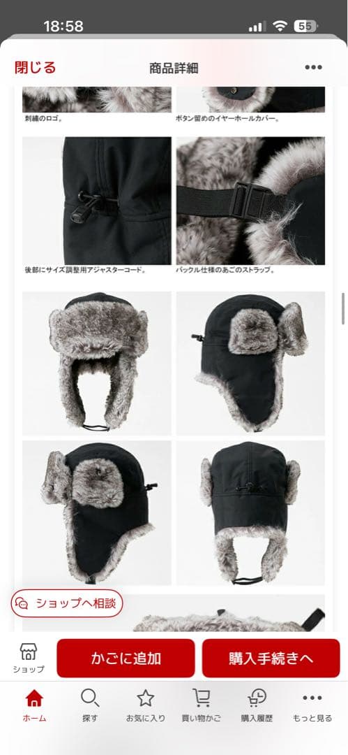 帽子 THE NORTH FACE INSULATION BOMBER CAP