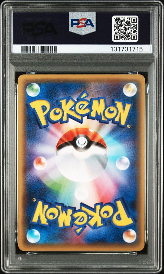 ゼルネアス BREAK psa10 ポケモンカード 097/171