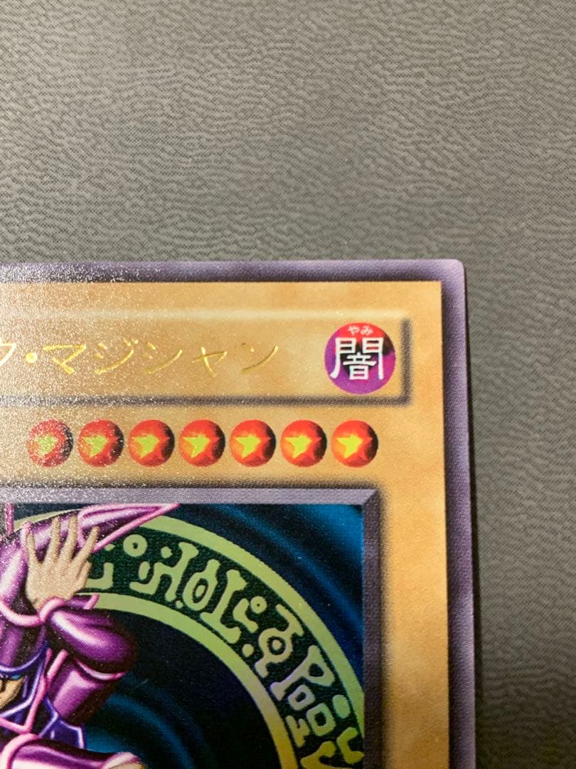 ブラックマジシャン2期　LB-05