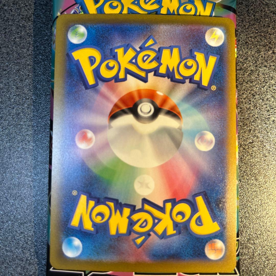 ポケモンカード　マリィのオーロンゲex