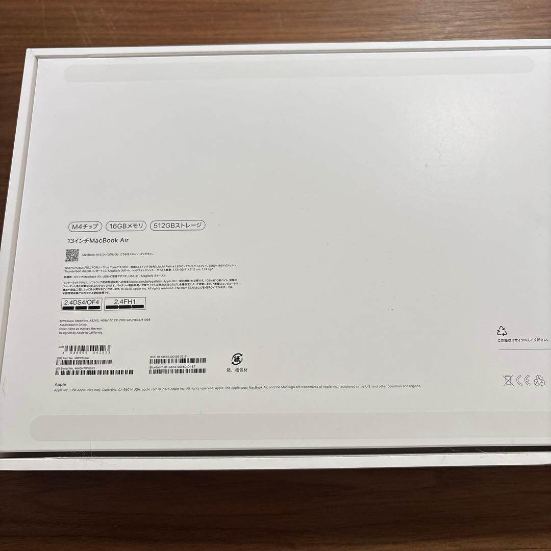MacBook Air M4 13インチ 512GB メモリ16GB（おまけ付）