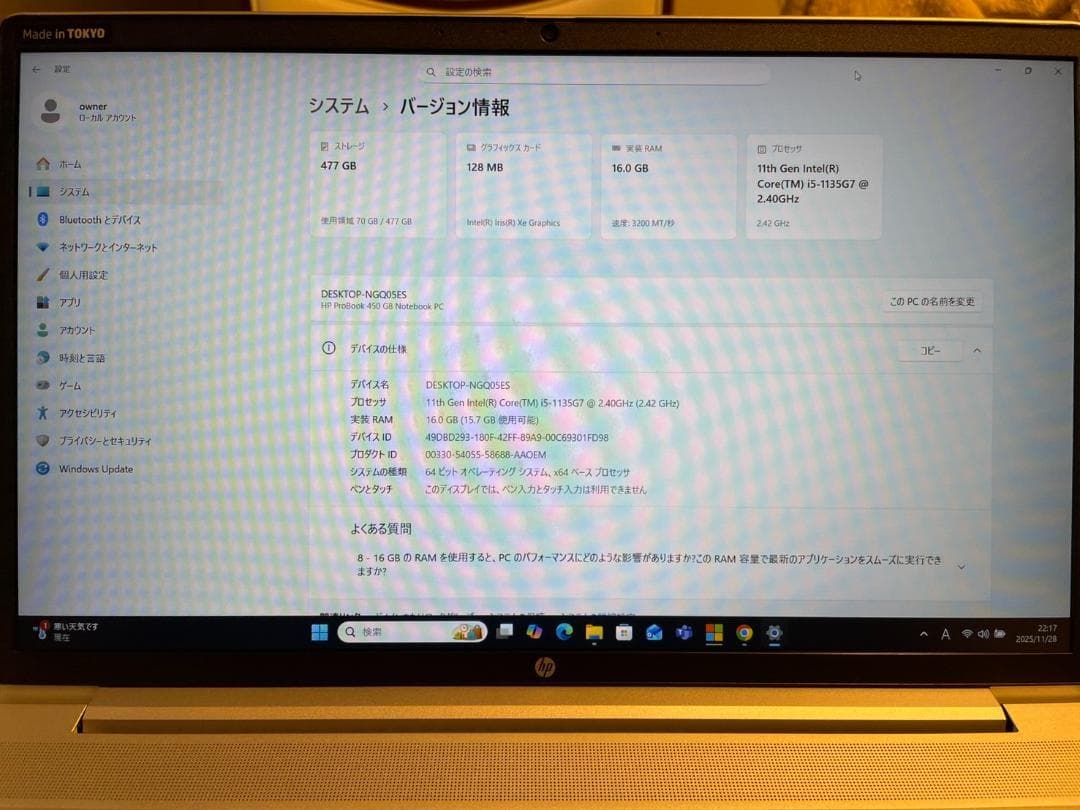 ★美品★ 2022年製 第11世代i5 SSD512GB メモリ16GB QQ6