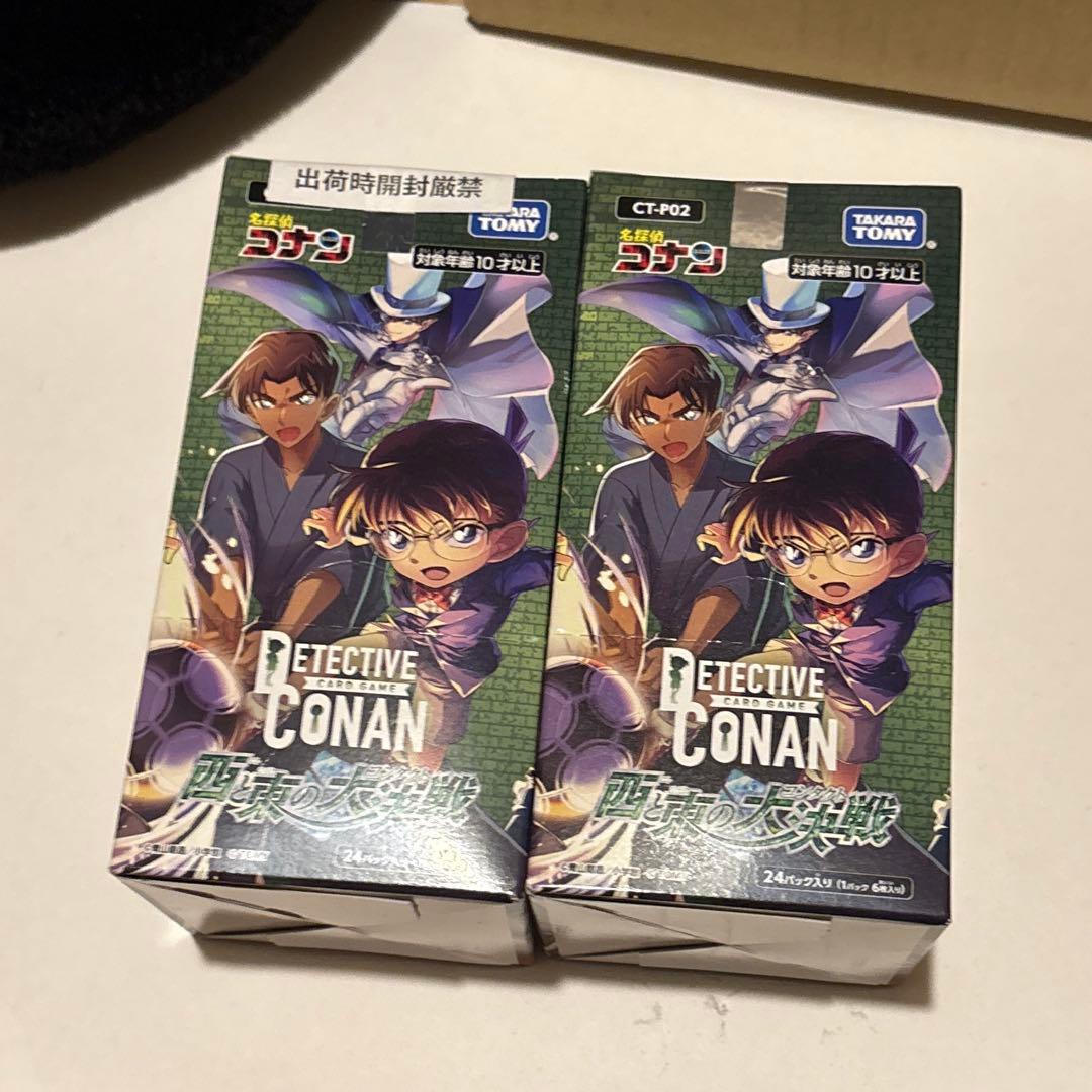 名探偵コナン 西と東の大決戦 BOX