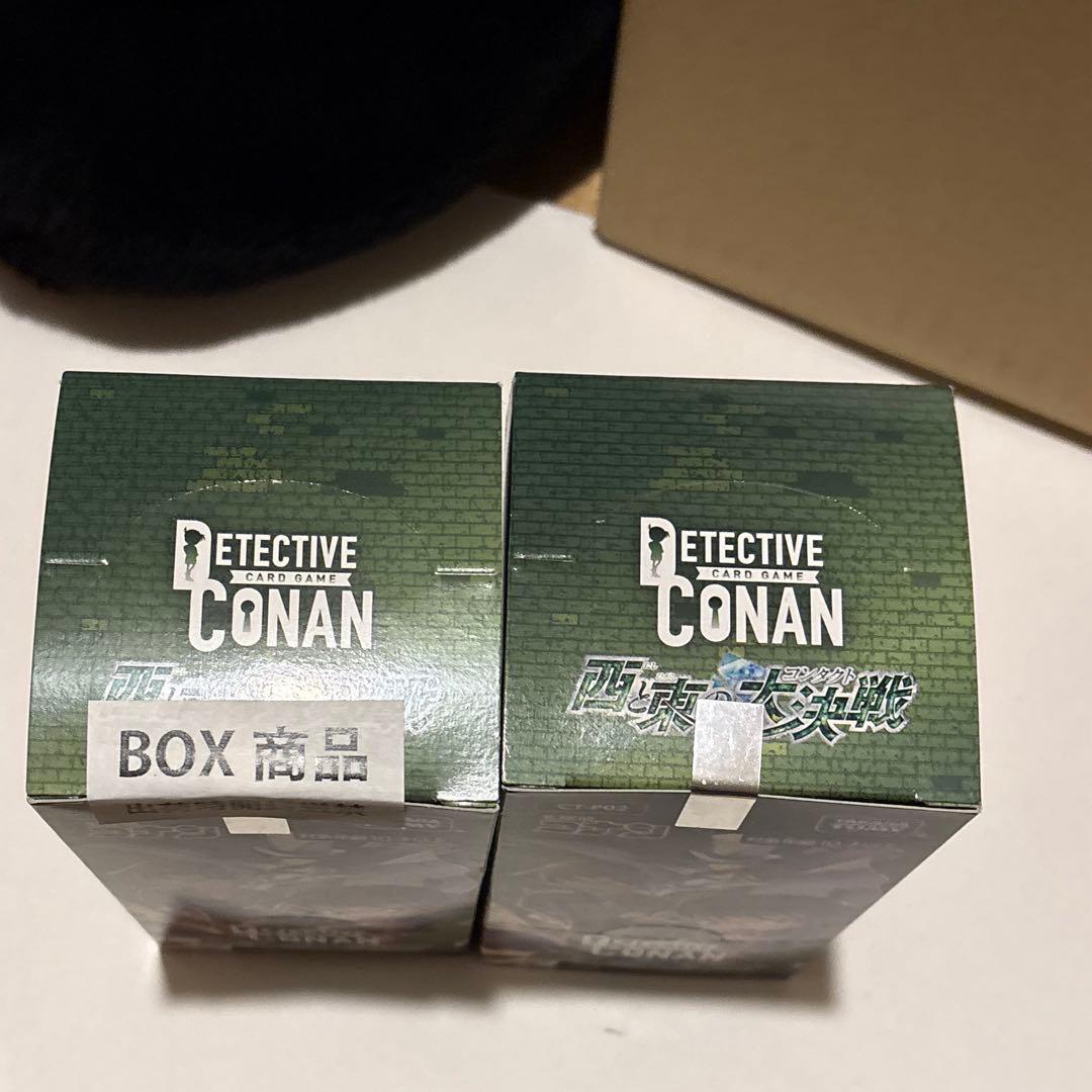 名探偵コナン 西と東の大決戦 BOX