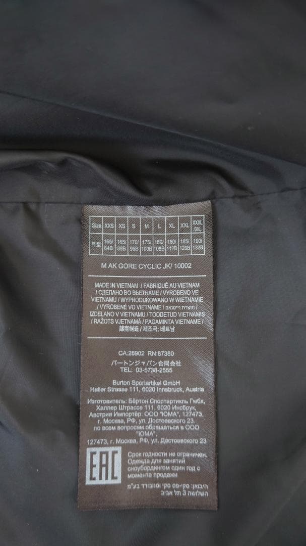 BURTON AK CYCLIC GORE-TEX JK・GORE-TEX