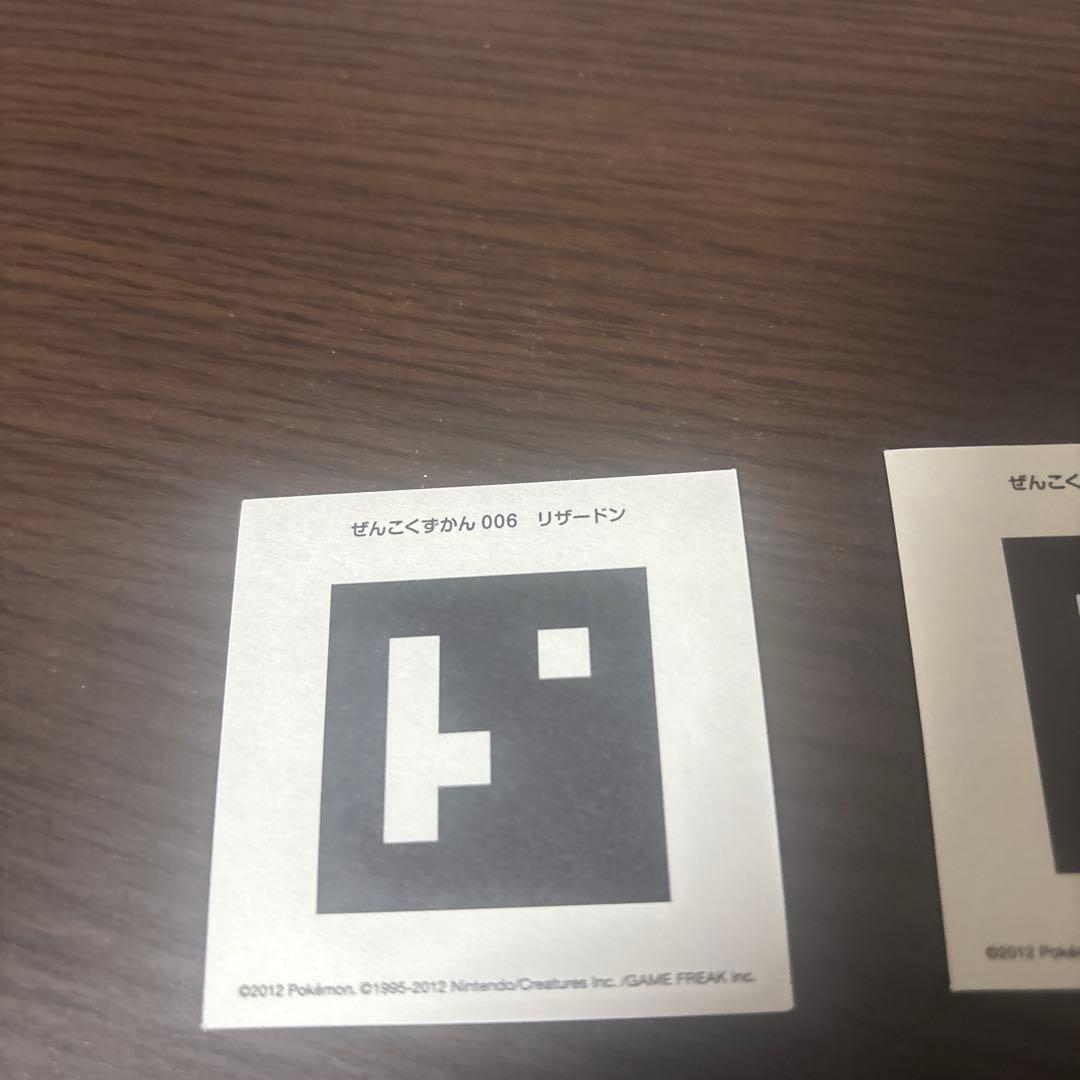 ポケモン　シール烈伝　まとめ　技シール　全国図鑑pro ピカチュウ　リザードン