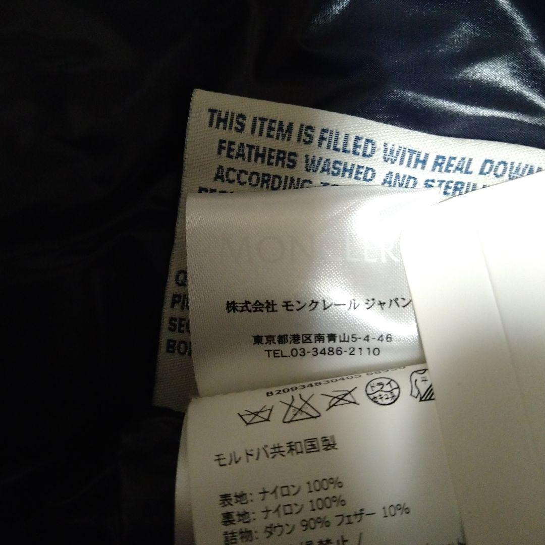 ぷりん様モンクレール レディースダウンベスト　サイズ0美品