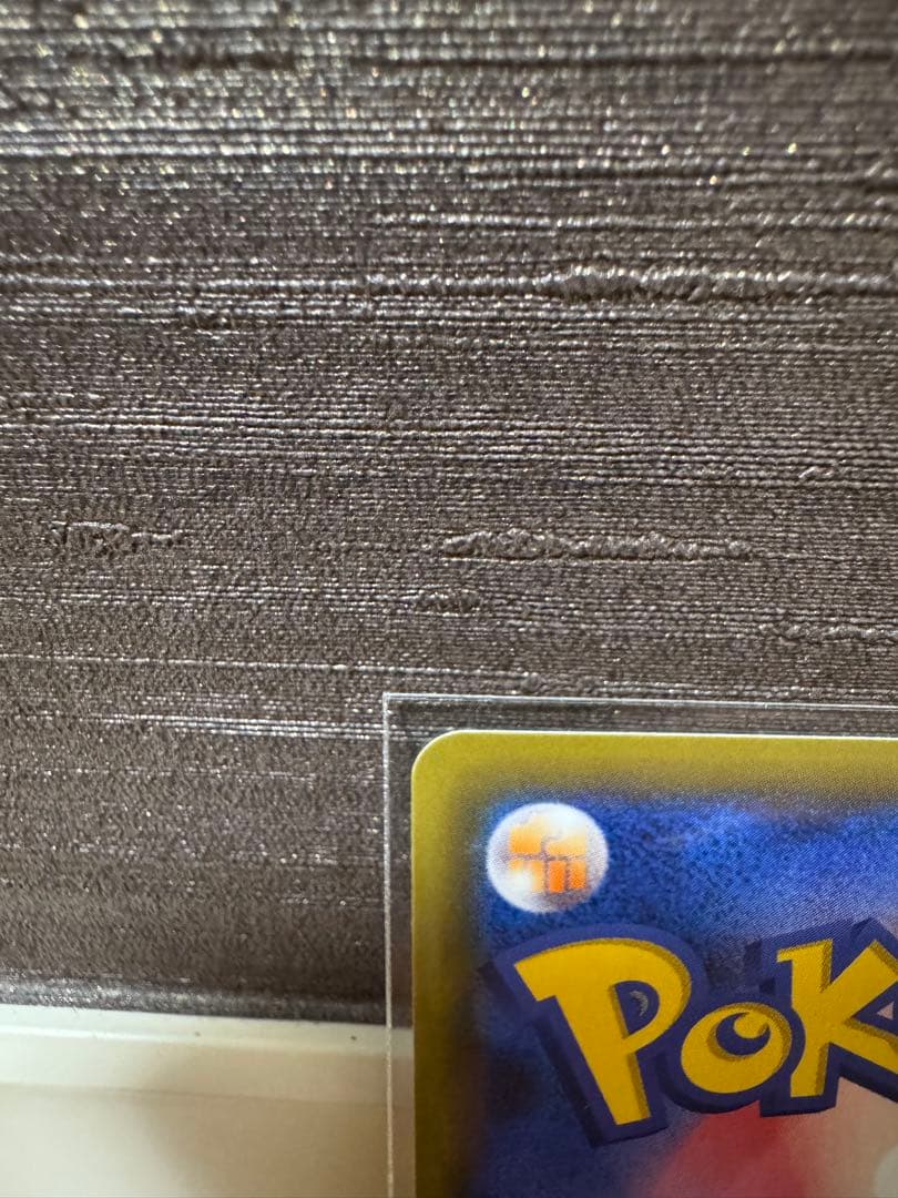 ファイヤー&サンダー&フリーザーGX UR SM12a TAG TEAM GX…