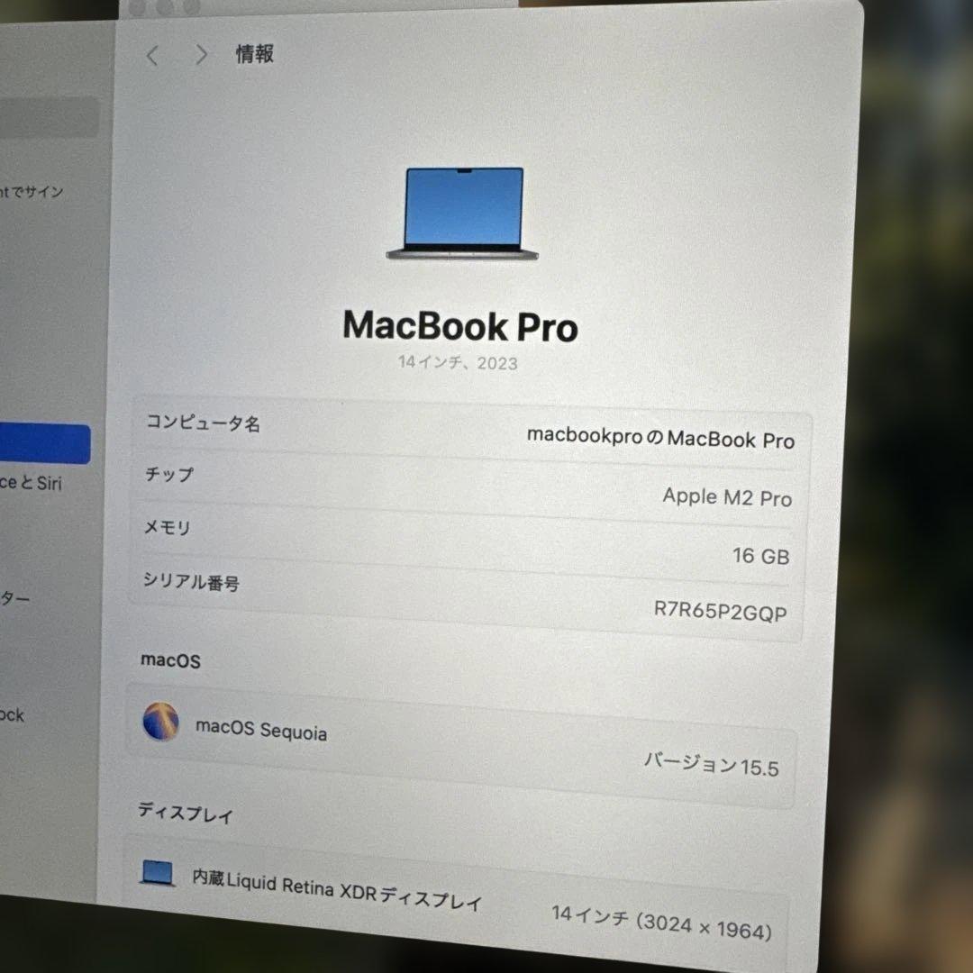 MacBook pro M2 pro MPHE3J/A Office搭載