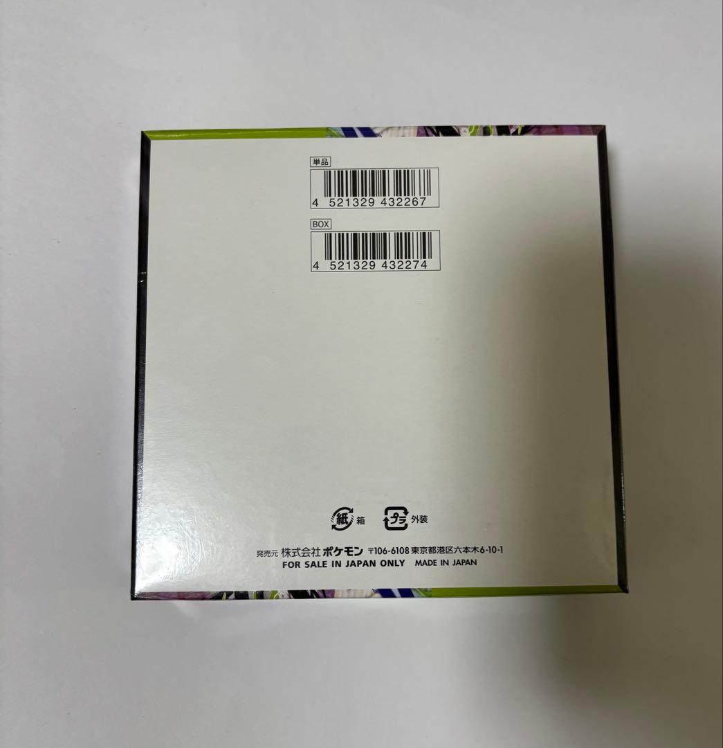 ムニキスゼロ 2box シュリンク付き