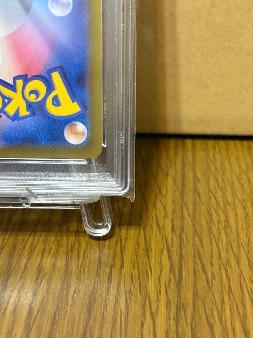 アセロラのいたずらsar psa10