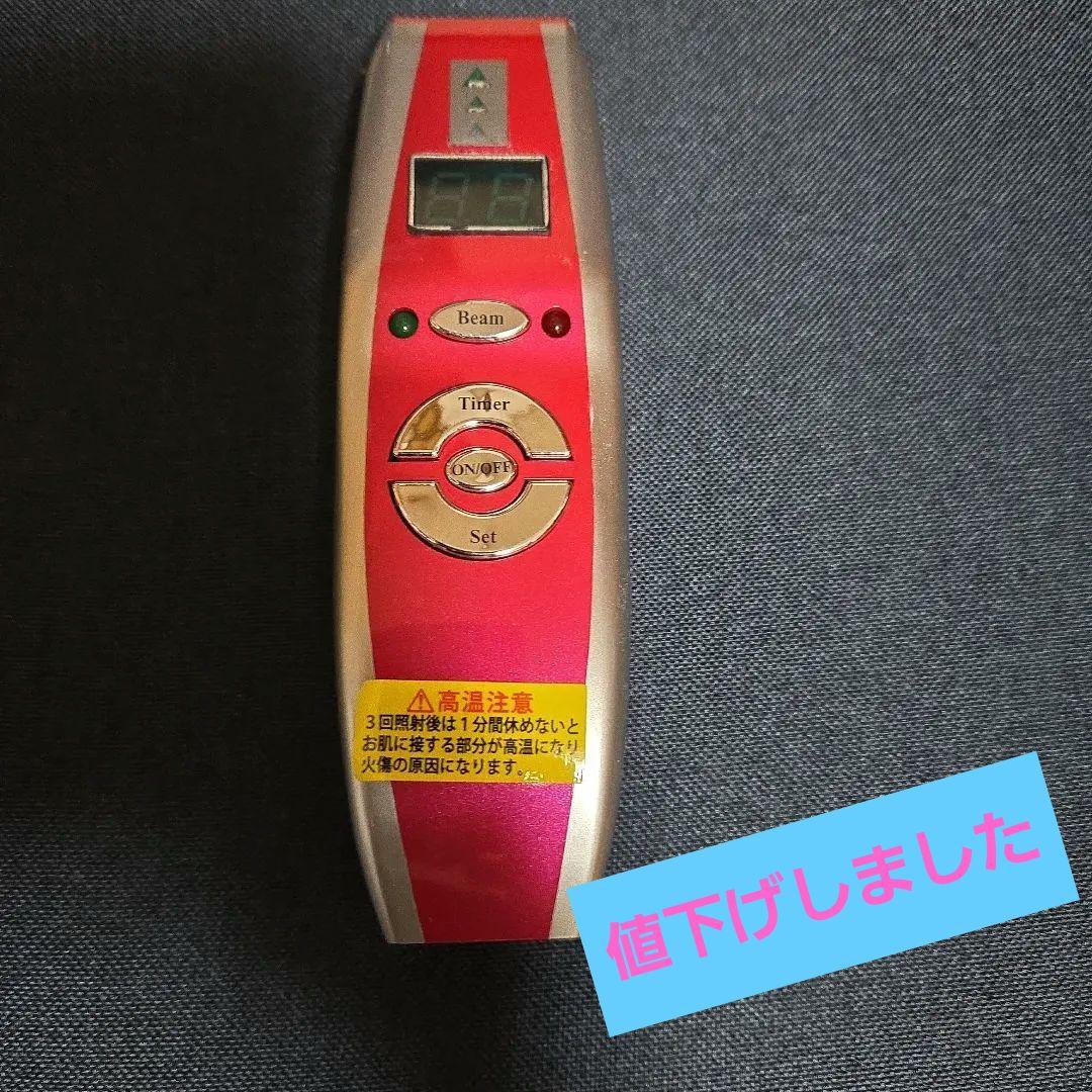 脱毛器オムニワイドフラッシュアクセラレーター