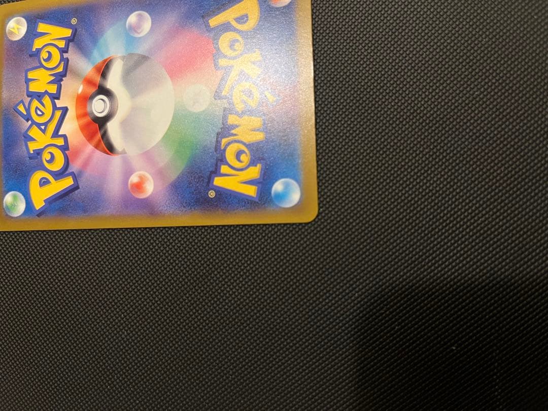 ナンジャモのハラバリーex SAR イラスト違い２枚セット