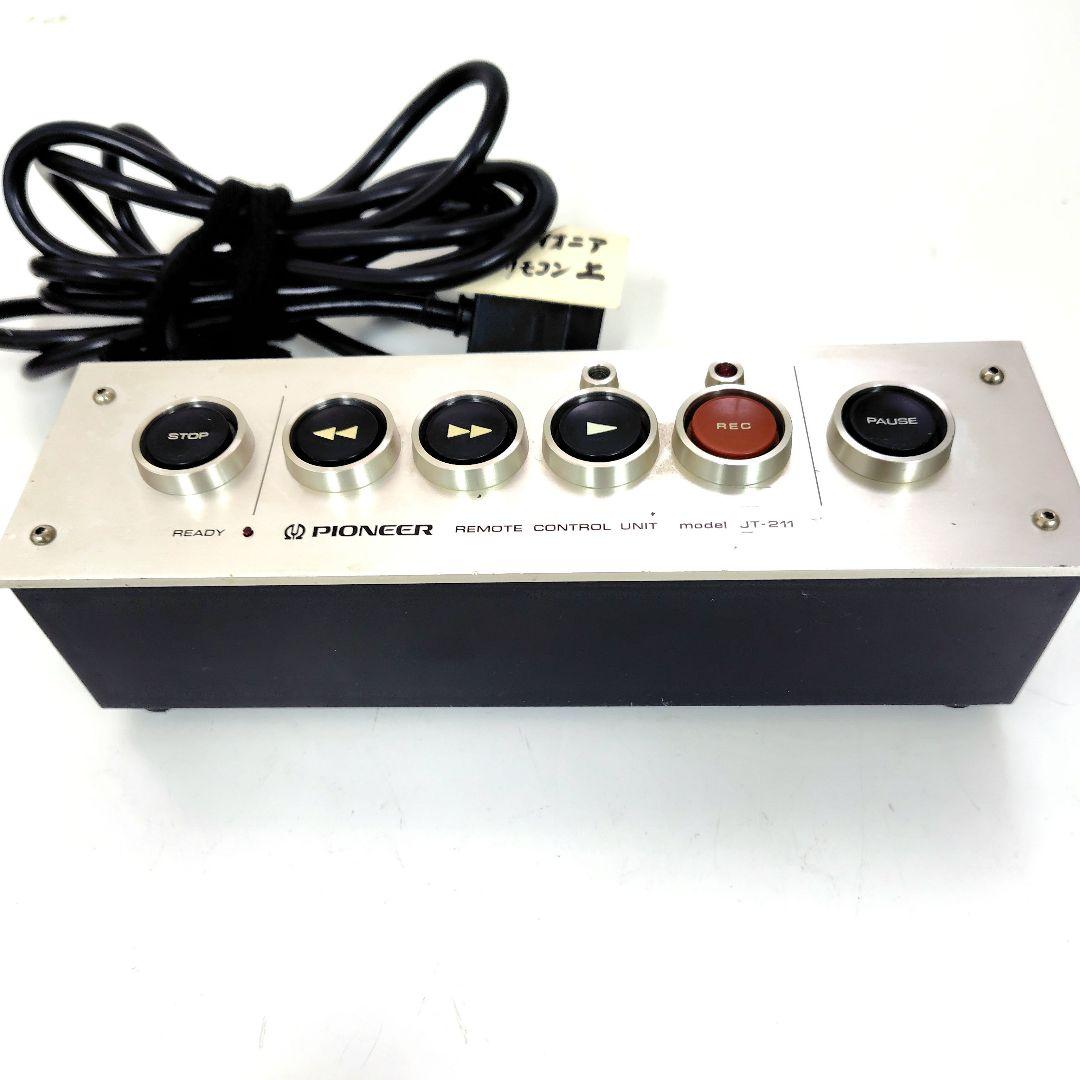 パイオニア　リモートコントロールユニット　JT-211