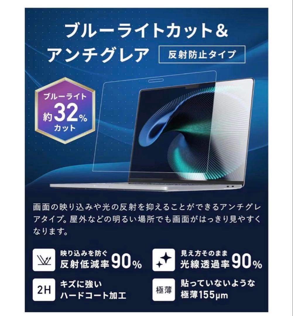 MacBook Air M4 256GB +純正ケースカバー、画面保護フィルム