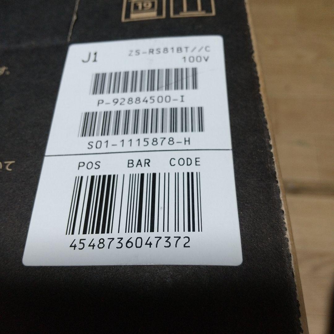 SONY ZS-RS81BT オーディオシステム新品未使用未開封超レア